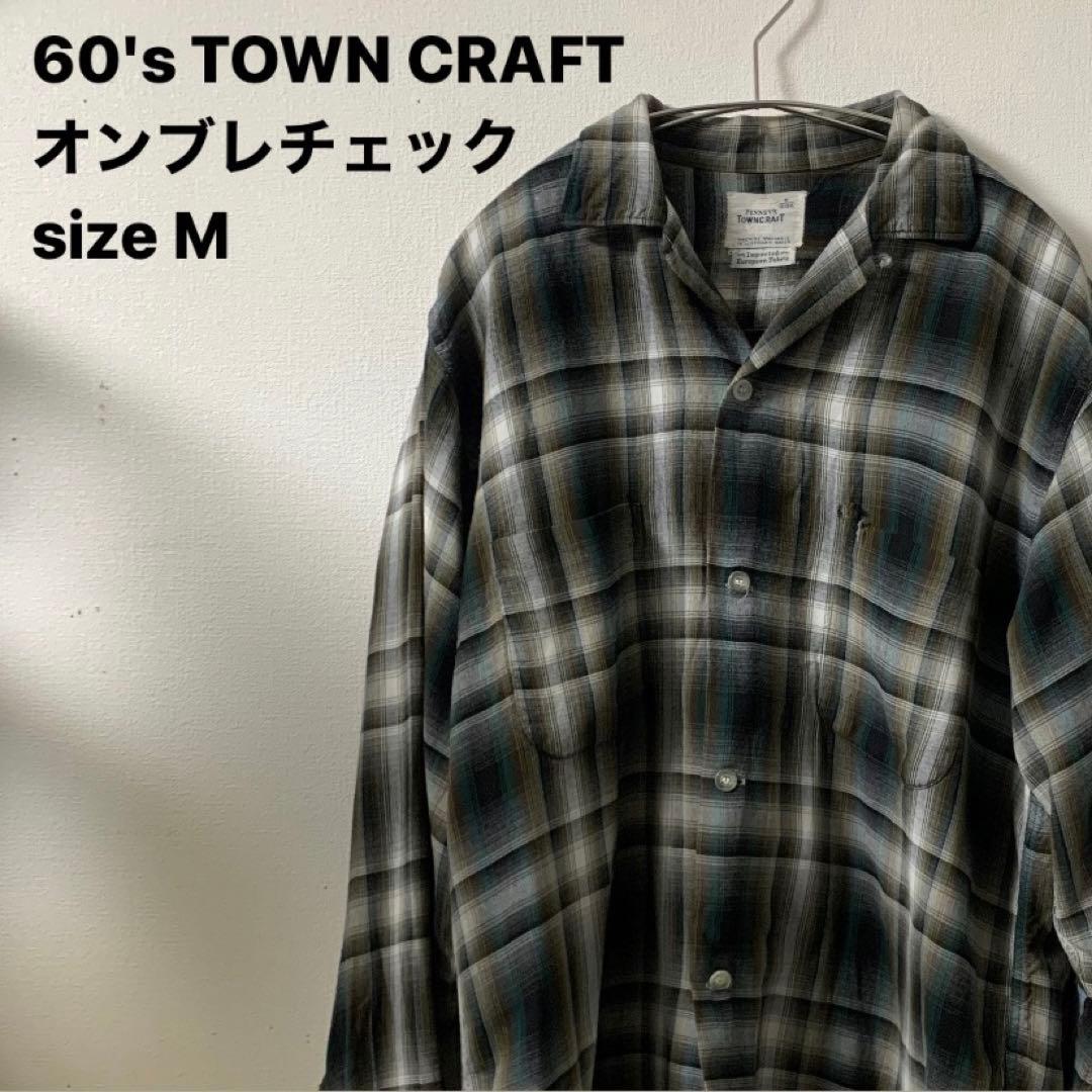60's】TOWN CRAFT オンブレチェック レーヨンシャツ 船タグ M - メルカリ