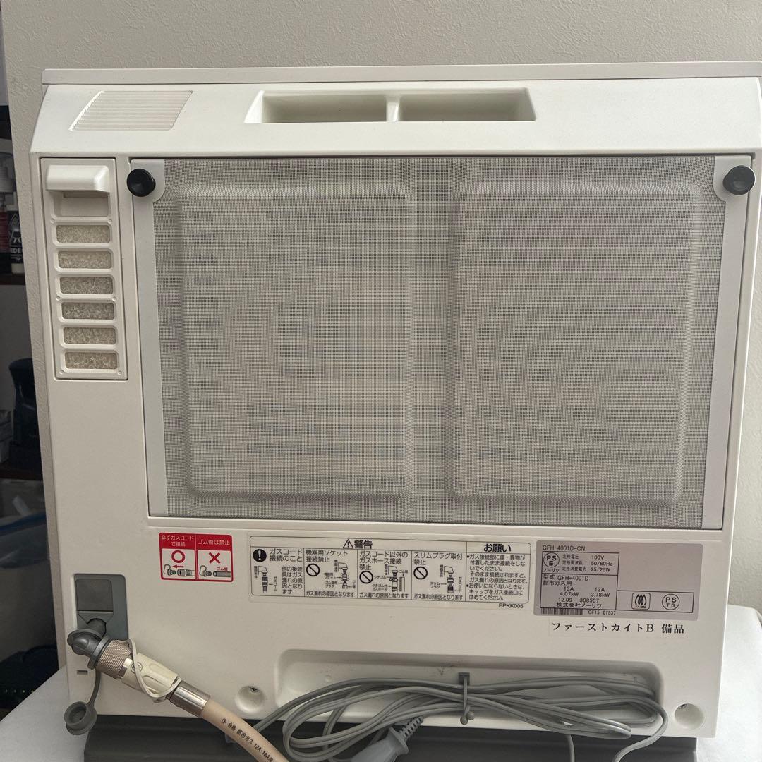 GFH-4001D-CN ガスファンヒーター