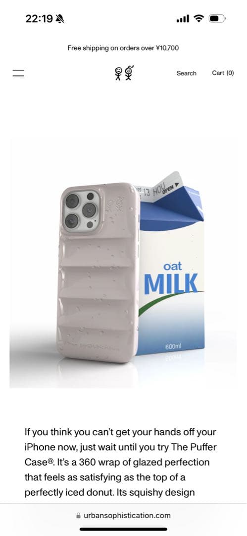 Urban Sophistication OAT MILK - メルカリ