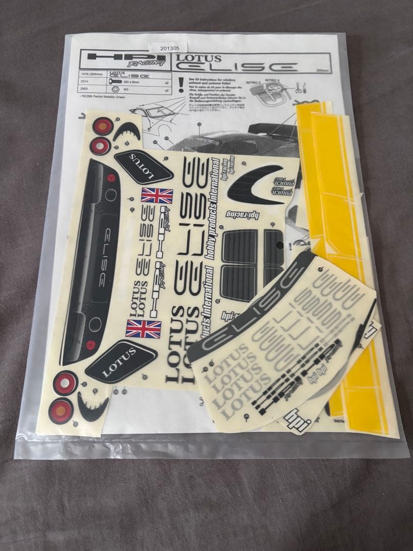ラジコン ボディ ロータス エリーゼ カスタム 1/10 未走行 - メルカリ