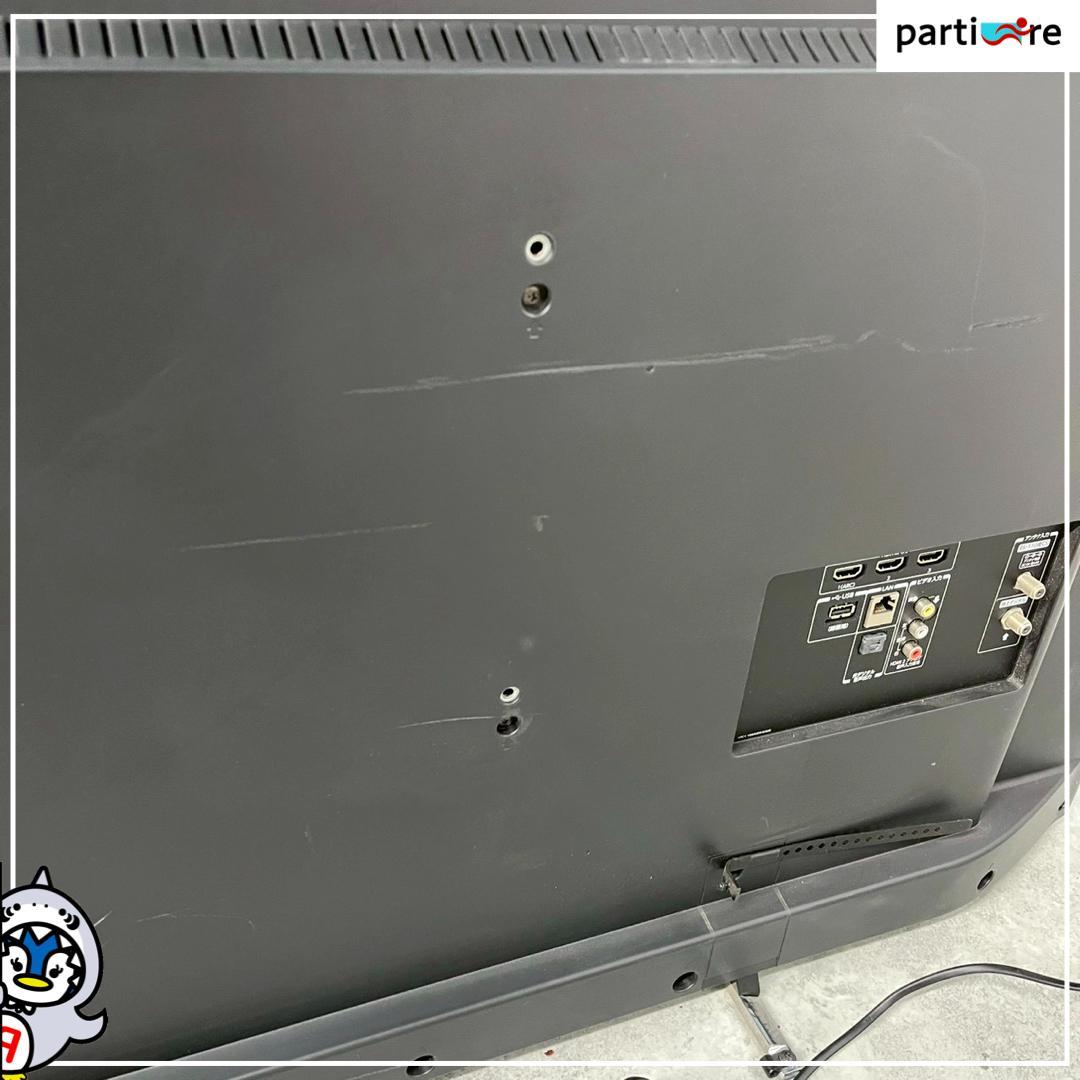 【全国発送】東芝 液晶テレビ 58インチ 2016年製 ⚠️リモコンなし