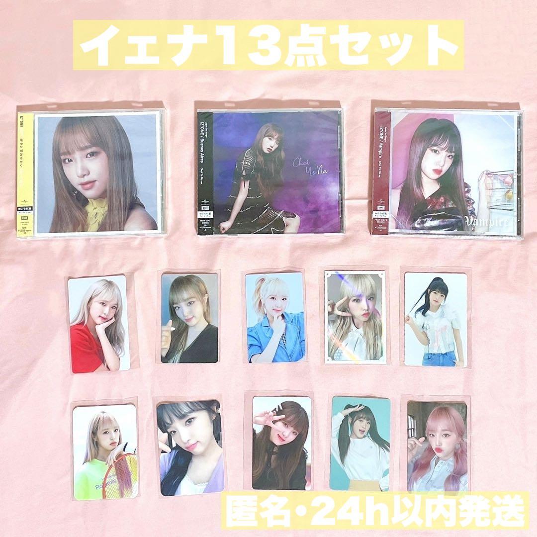 イクウェル 七田 日本地理のうた 歌詞 CDセットの通販｜www.missouri