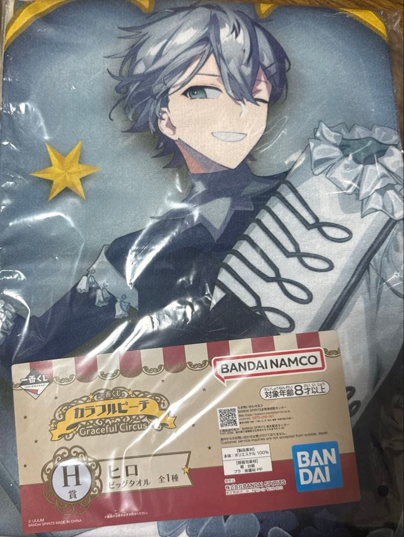 カラフルピーチ ヒロ 一番くじ ビッグタオル - メルカリ