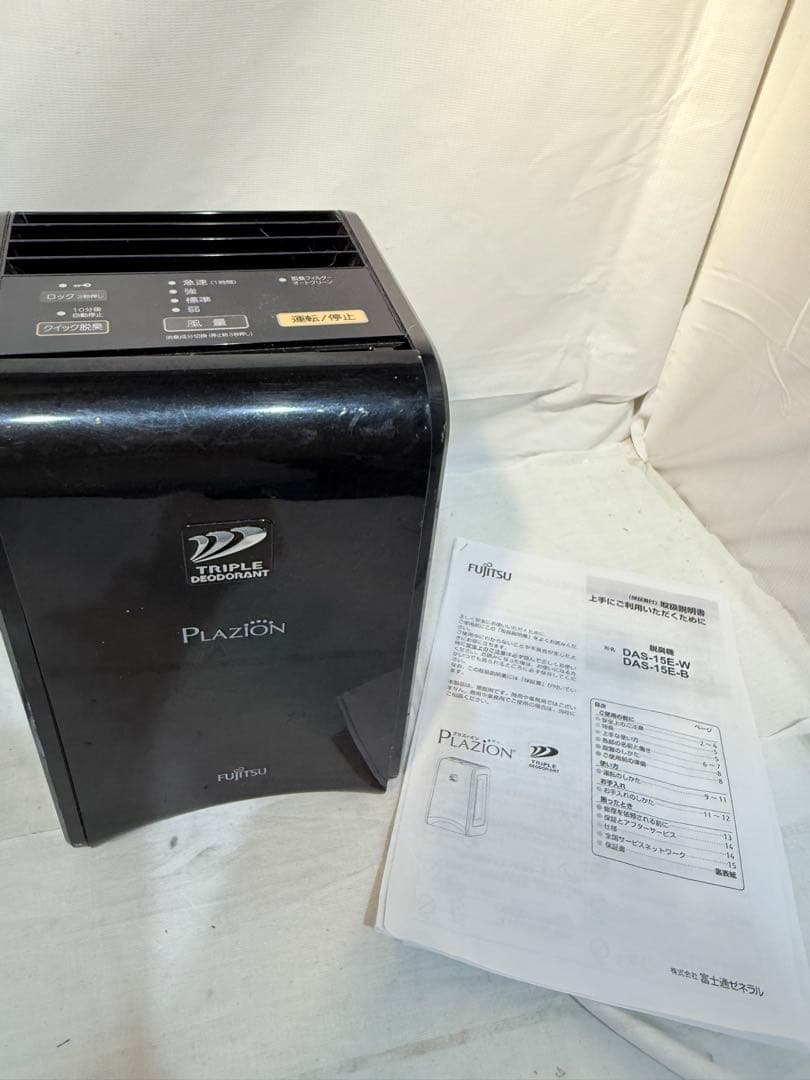 富士通　脱臭機　PLAZION　DAS-15K-B　2021年製 富士通ゼネラル PLAZION DAS-15K-B [ブラック] 価格比較 - 価格.com