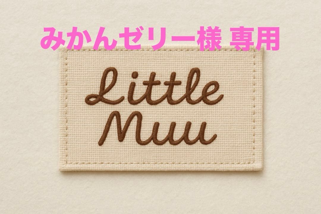 みかんゼリーページです。 他の方のご購入はご遠慮下さい。 飲む蔵出しみかんゼリー12本セット【送料無料】 | 蔵出しみかんの産地