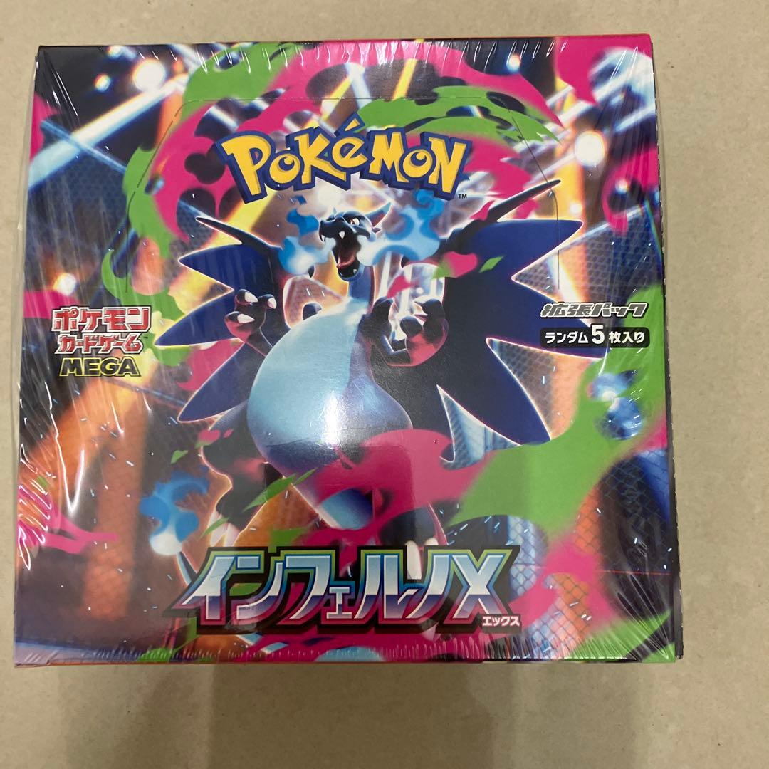 ポケモンカードゲーム ボックス 6セット - メルカリ