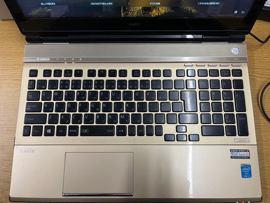 NEC⭐︎タッチパネル　ノートPC Core i7 750GB 8GB RAM