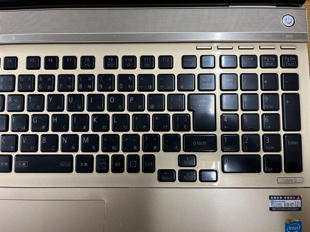 NEC⭐︎タッチパネル　ノートPC Core i7 750GB 8GB RAM