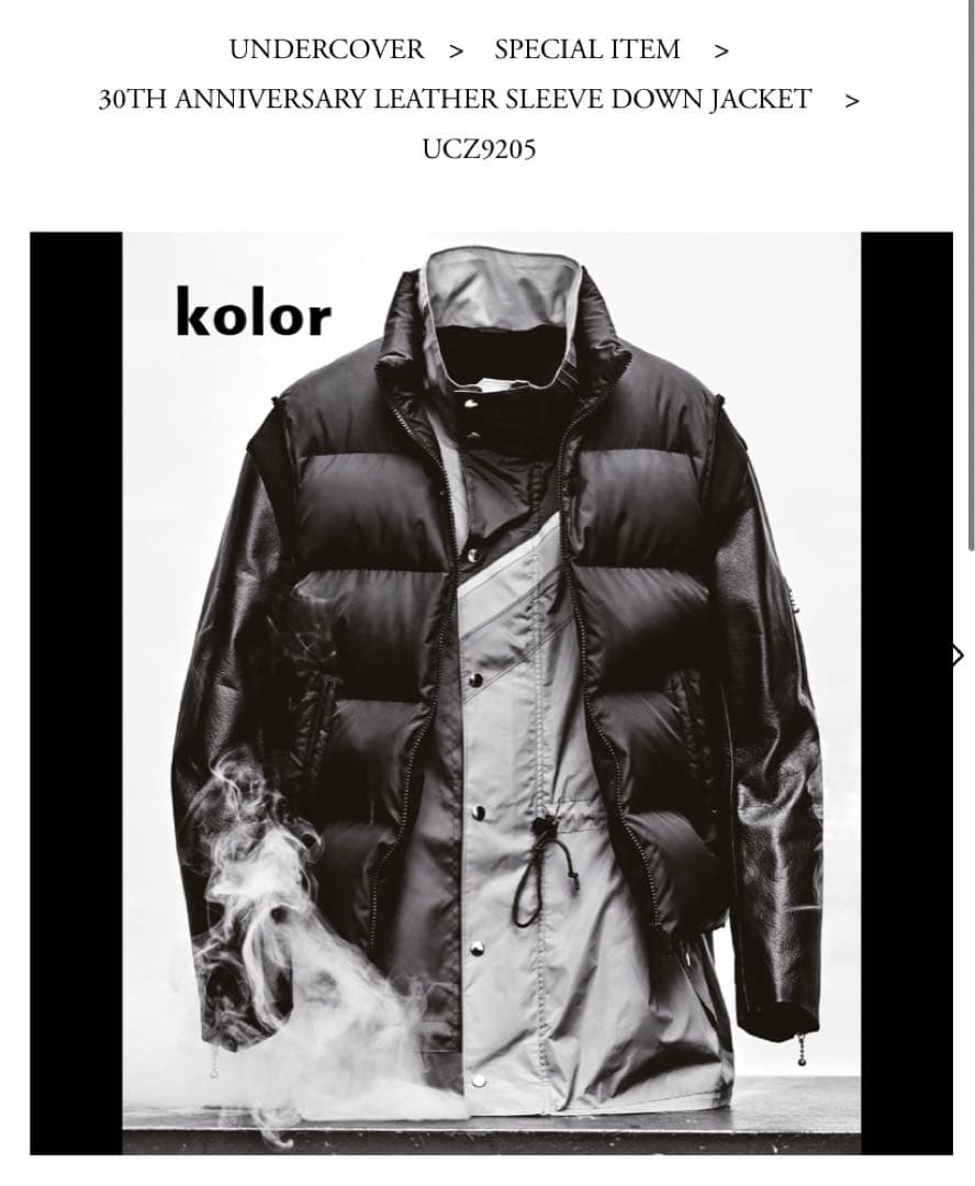 新品未使用UNDERCOVER kolor 限定レザースリーブダウン サイズ3 - メルカリ