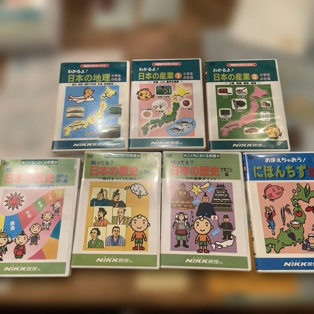 NiKK】 DVD わかるよ！知ってる？DVDシリーズ 計20本 - メルカリ
