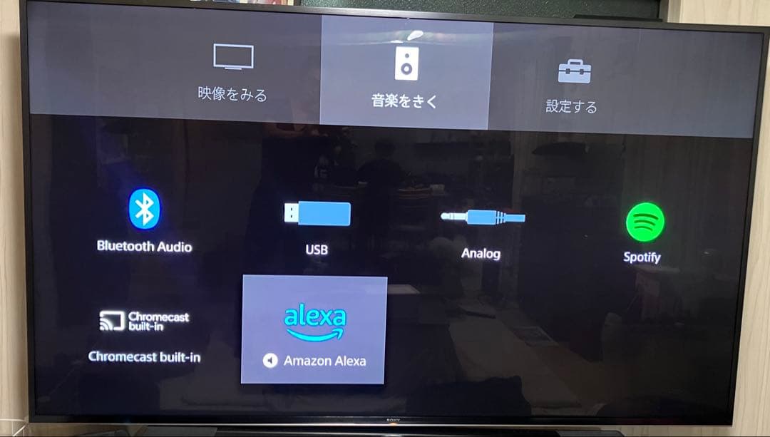 2023年製 SONY HT-A7000 サウンドバー