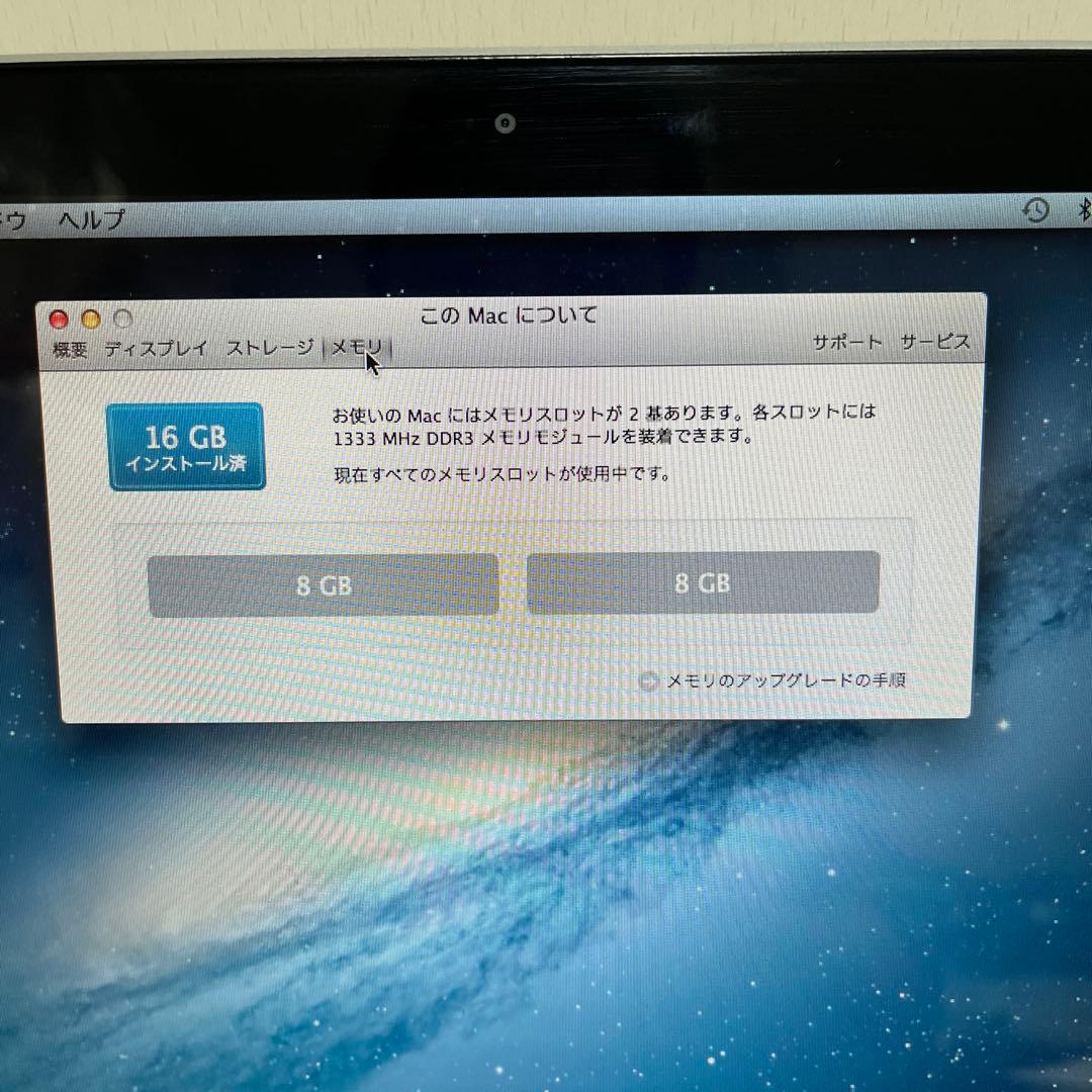 MacBook Pro 13インチ 2.5GHz Intel Core i5