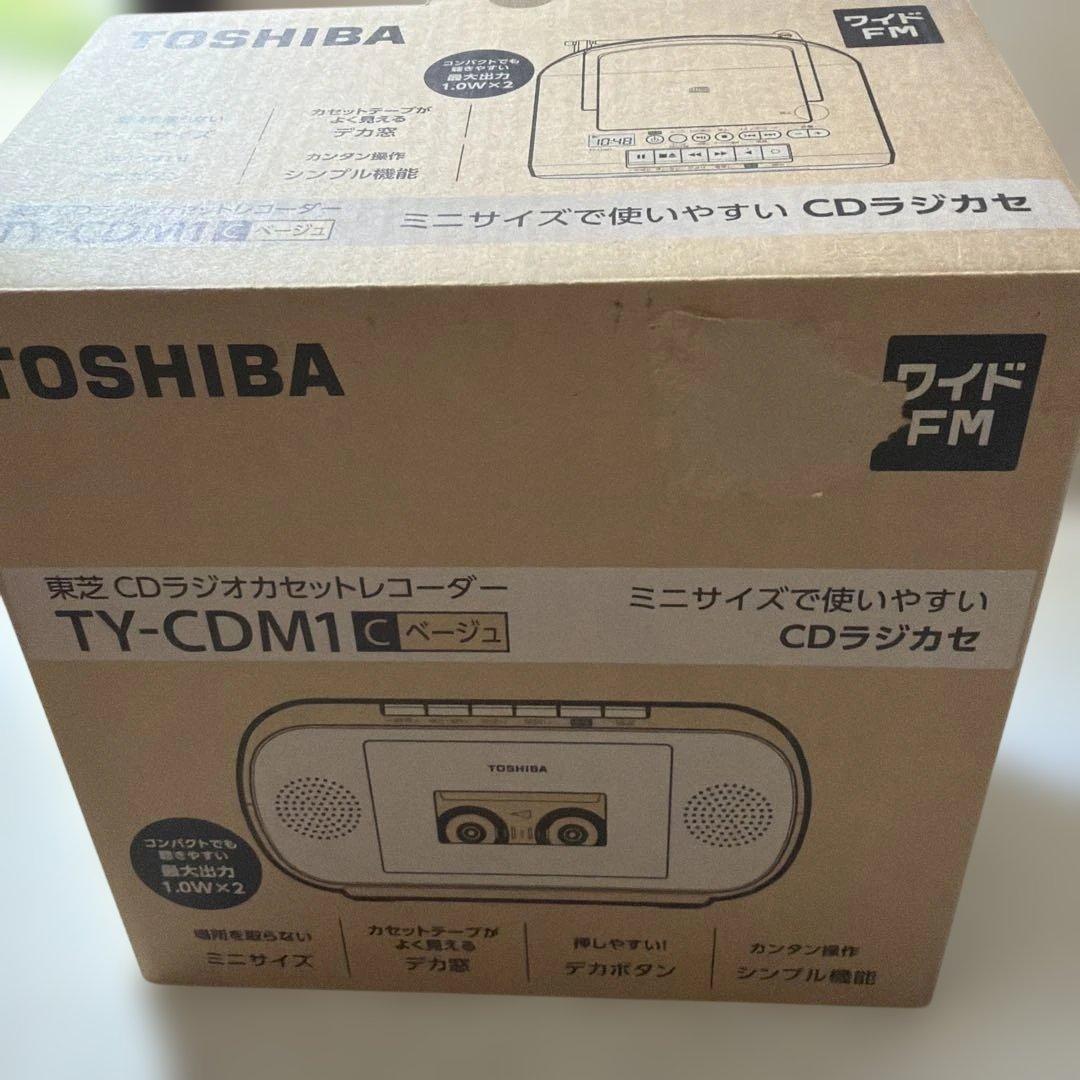 東芝(TOSHIBA) TY-CDM1-C(ベージュ)