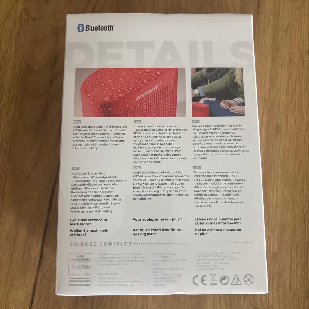 BOSE SOUNLINK COLOR II コーラルレッド