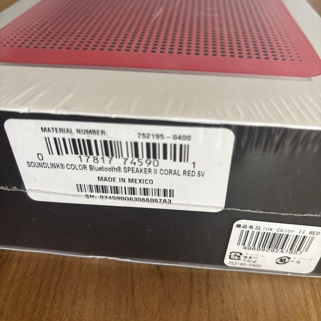 BOSE SOUNLINK COLOR II コーラルレッド
