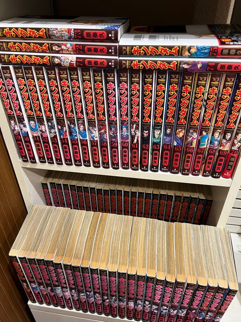 キングダム 全巻セット　1〜75巻 キングダム コミック 1-75巻セット (集英社) | 原泰久 |本 | 通販 | Amazon