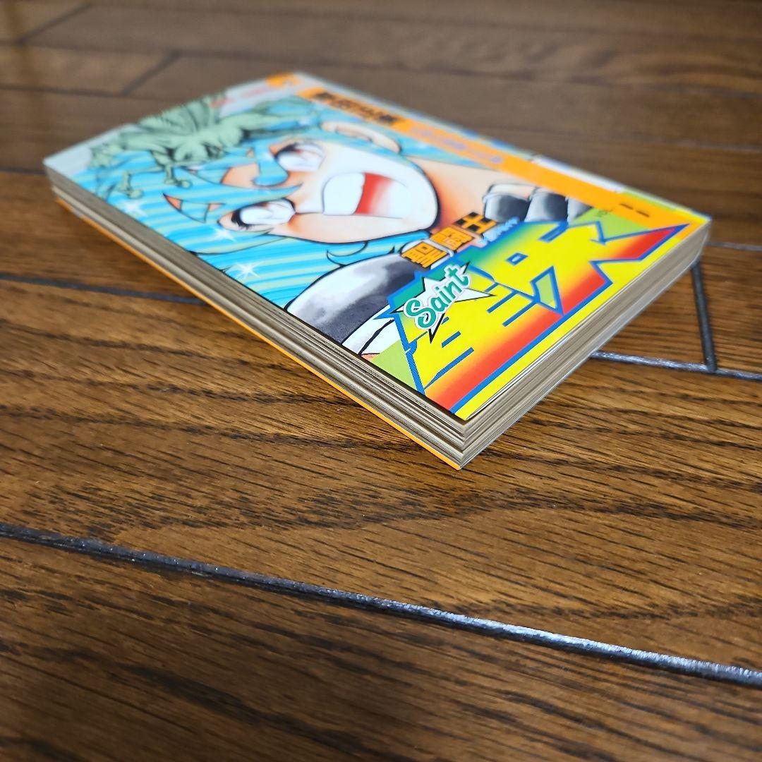 聖闘士星矢 初版 1巻 - メルカリ