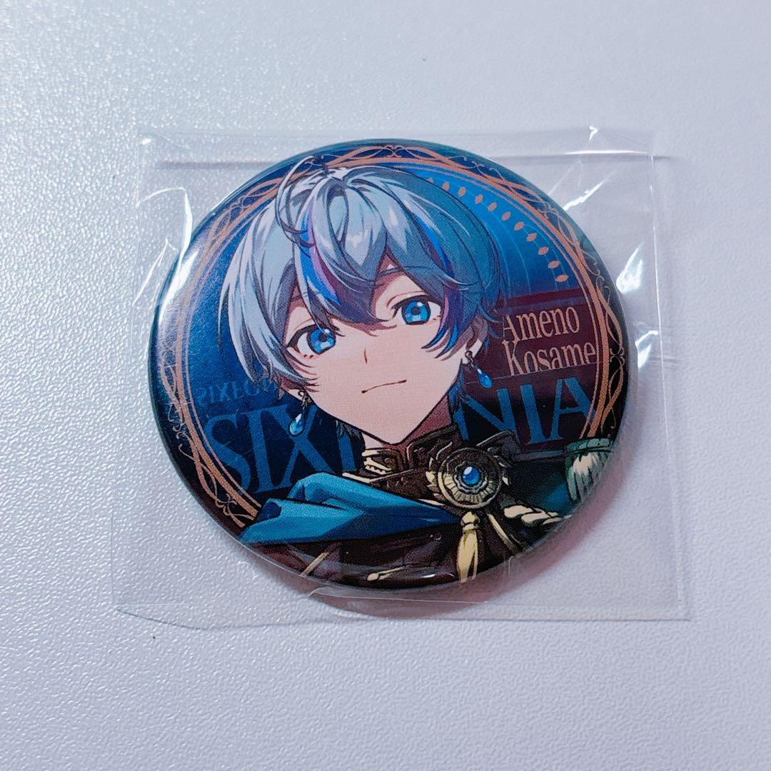 シクフォニ 雨乃こさめ 缶バッジ JJ - メルカリ
