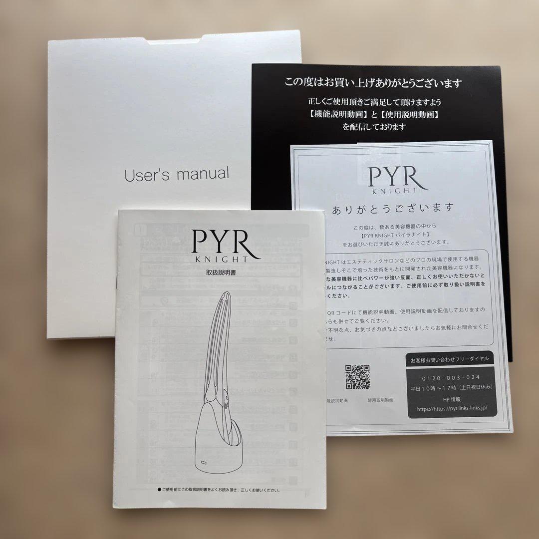 PYR KNIGHT パイラナイト美品