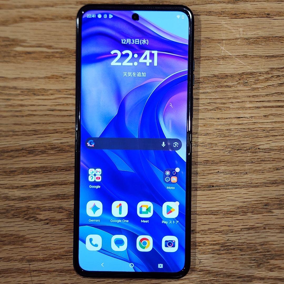 512GB moto razr 50 ultra simフリー