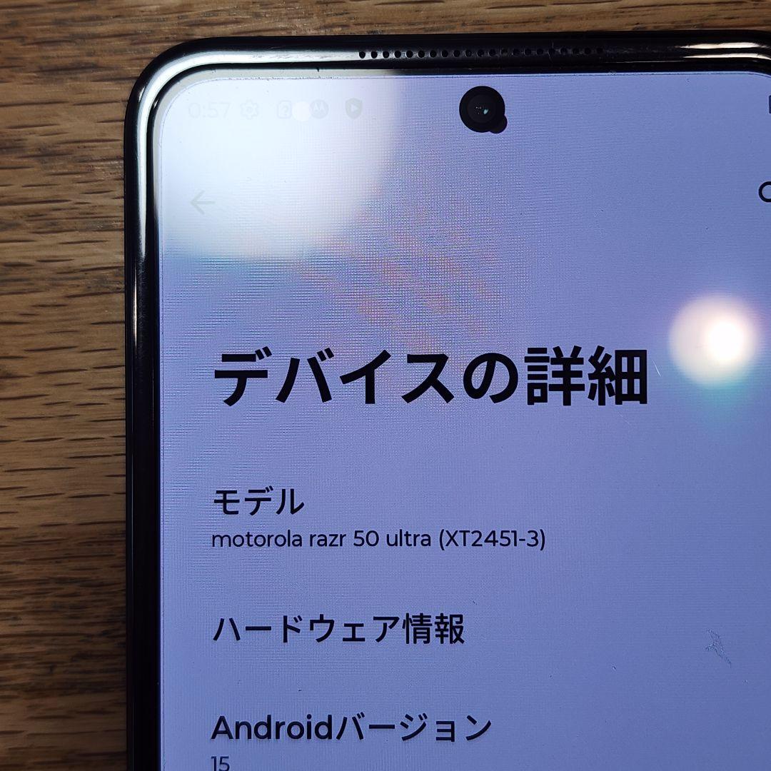 512GB moto razr 50 ultra simフリー