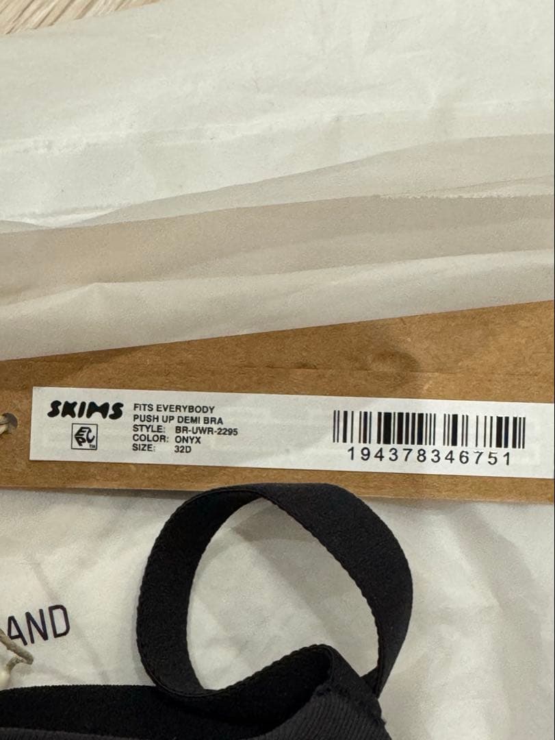 SKIMS 32D FITS EVERYBODY PUSH-UP - メルカリ