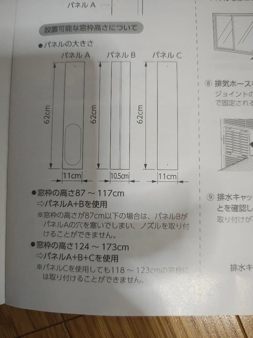 THREEUP スポットエアコン スポットエアクーラー SC-T2117
