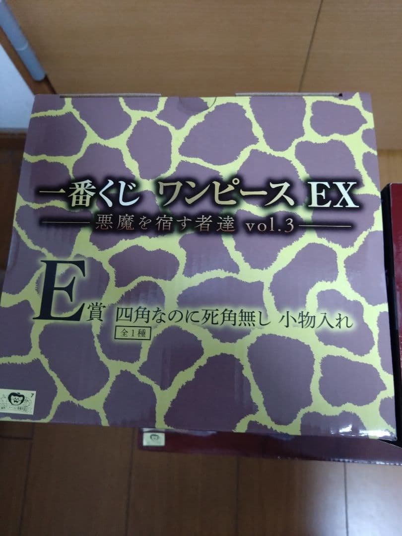 一番くじ ワンピース B賞 チョッパー E賞 四角なのに死角無し キング魂