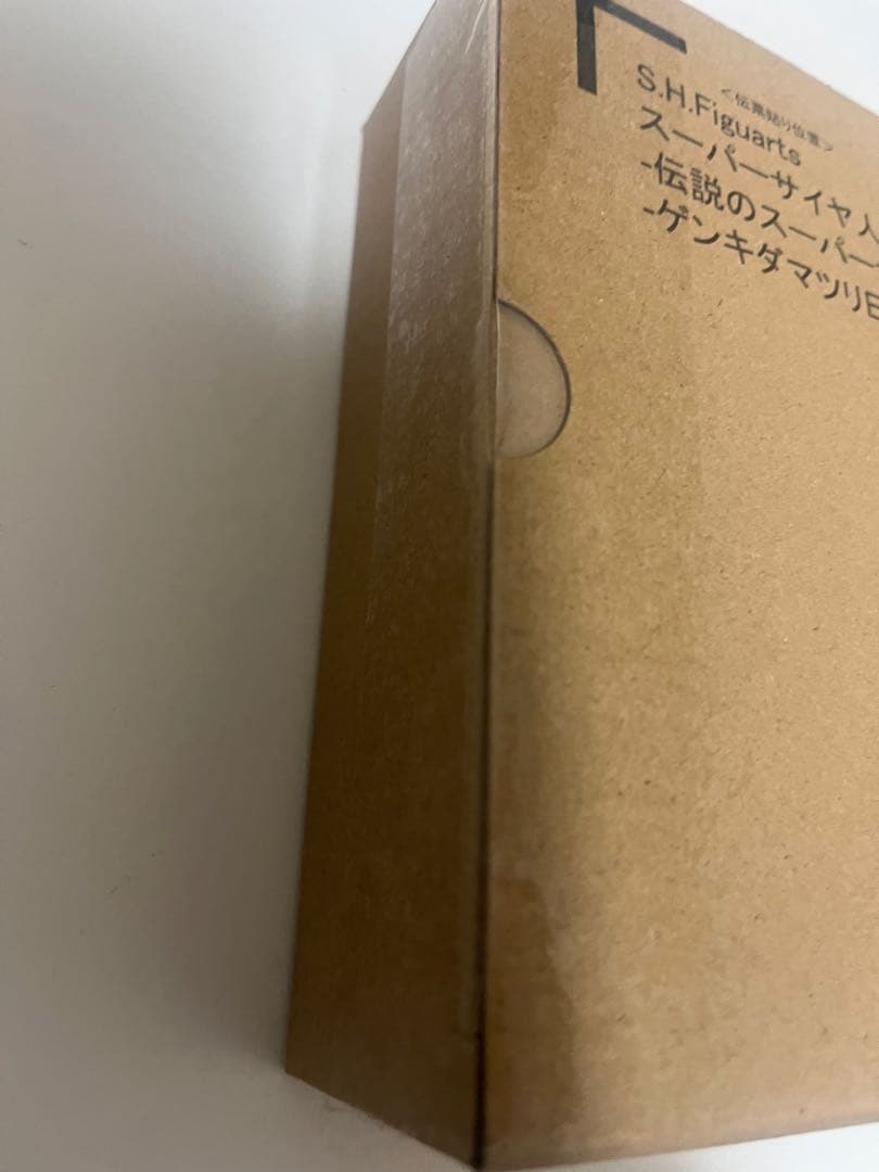 S.H.Figuarts スーパーサイヤ人孫悟空　ゲンキダマツリ　Edition