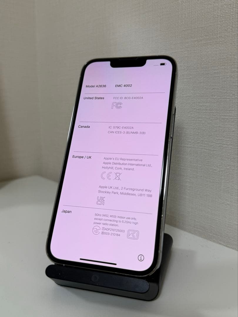Apple iPhone 13 Pro シルバー 本体256GB 美品