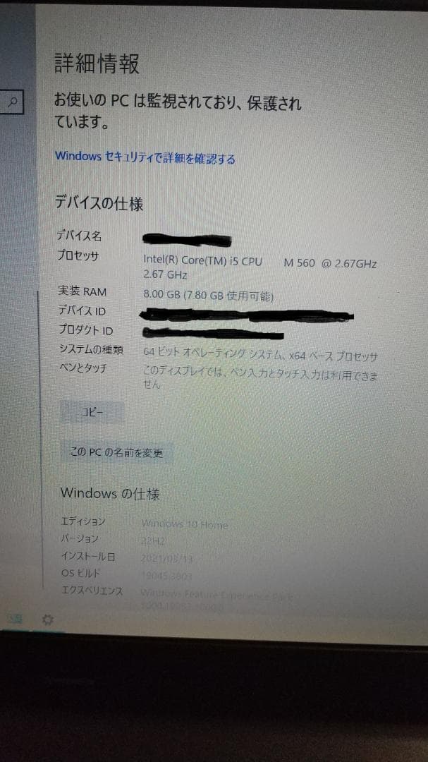 ノートPC　core i5　SSD_512GB　メモリ8GB