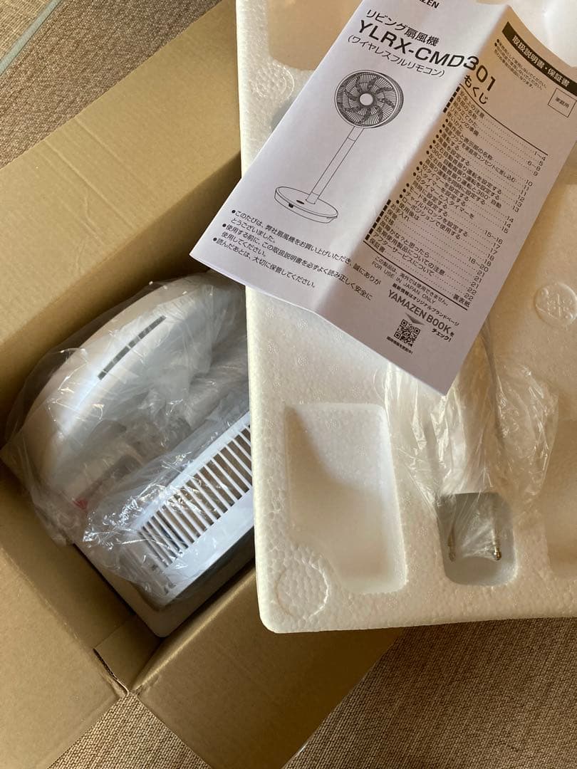 山善　DCリビング扇風機　YLRX-CMD301-W