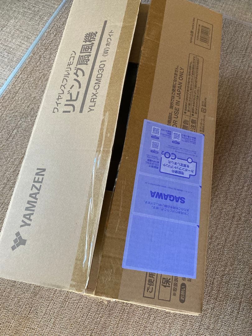 山善　DCリビング扇風機　YLRX-CMD301-W