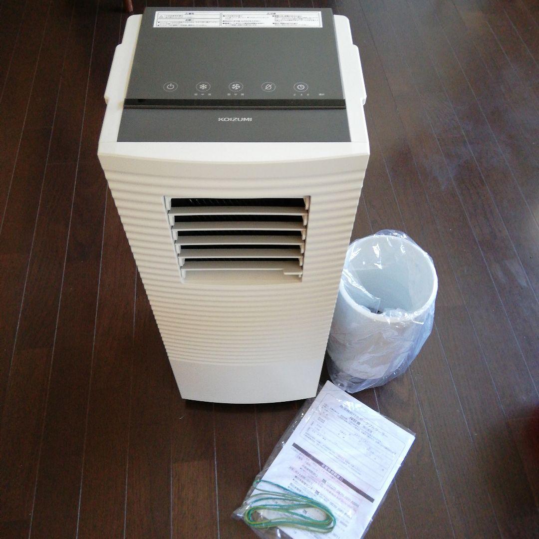 【未使用】除湿機能付きポータブルクーラーKPC-0731/W