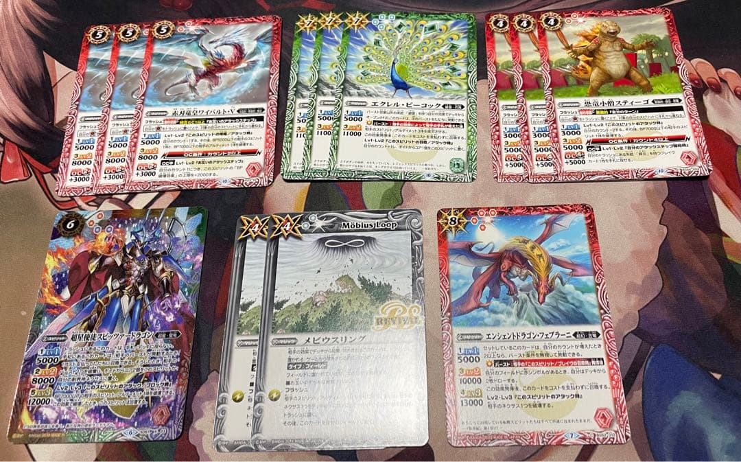 バトルスピリッツ 熱契約パーツセット - メルカリ