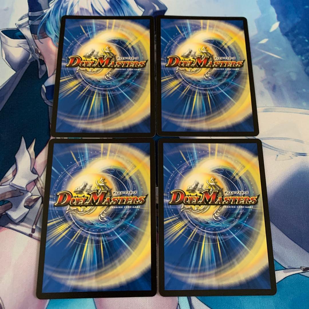 ギャラクシーファイナルモード ギラングレイル 4枚 キャラプレミアム