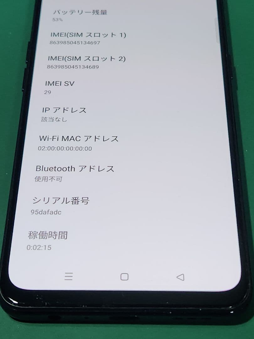 OPPO Reno3 A ブラック　128GB SIMフリー Oppo Reno3 A 6GB 128GB CPH2013 Black【楽天版 SIMフリー】|中古
