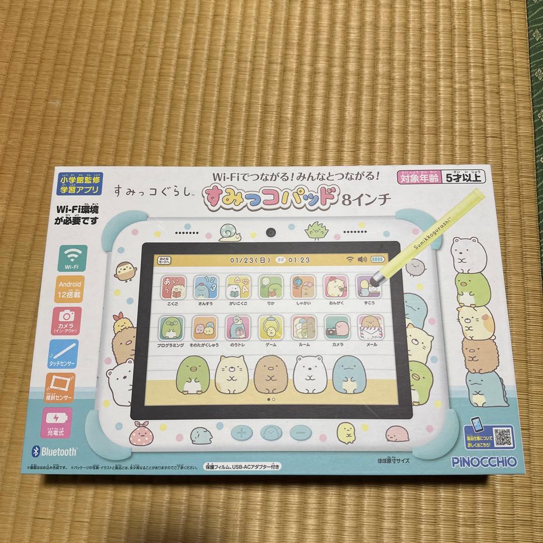 新品　すみっコパッド8インチ すみっコぐらし Wi-Fiでつながる! みんなとつながる! すみっコパッド 8