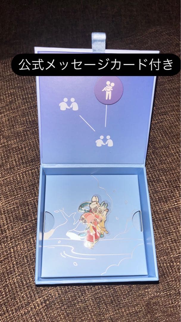 sky星を紡ぐ子どもたち 5周年記念ボックス ピンバッチ - メルカリ