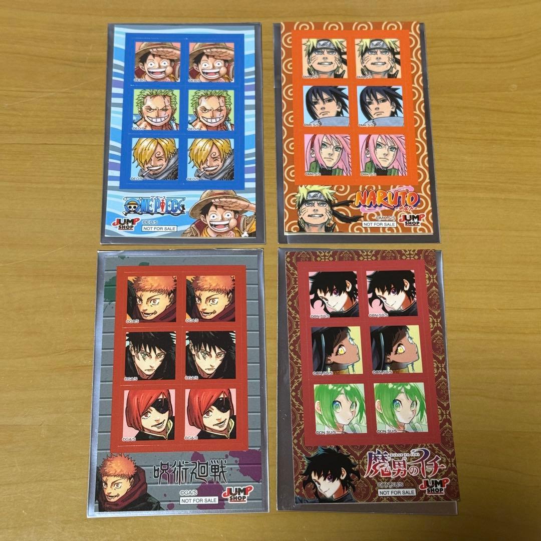 ジャンプショップ 新春ステッカー - メルカリ