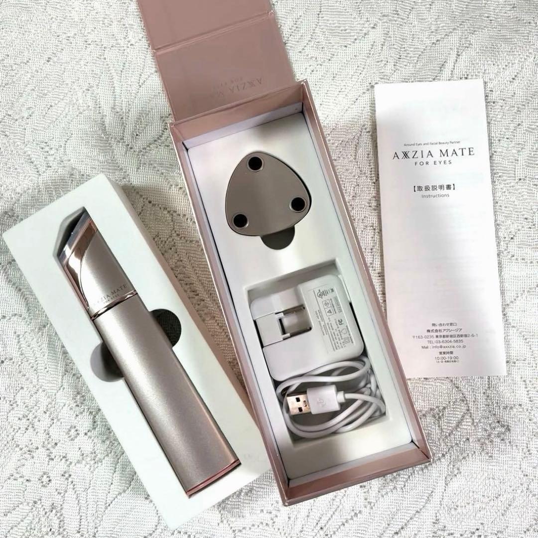 アクシージアメイトフォーアイズ AXXZIA MATE FOREYES アクシージア メイト フォーアイズ | 目元用美顔器– アクシージア 公式