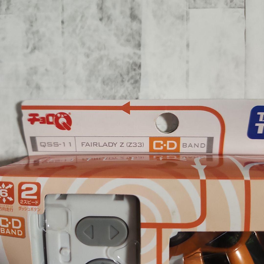 タカラトミー チョロQ Qステア 日産フェアレディZ Z33 - メルカリ