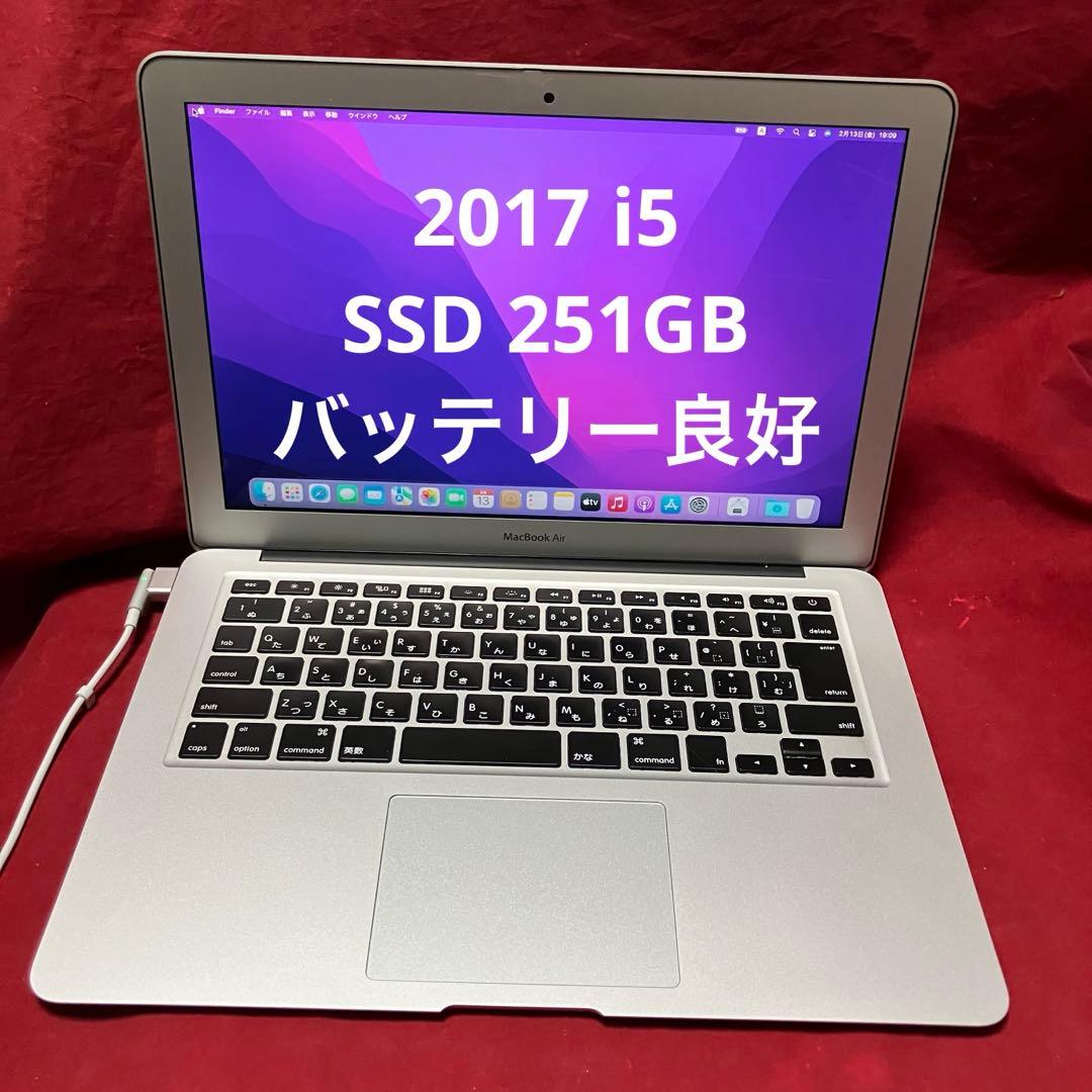 2017 MacBookAir i5 251GB - メルカリ