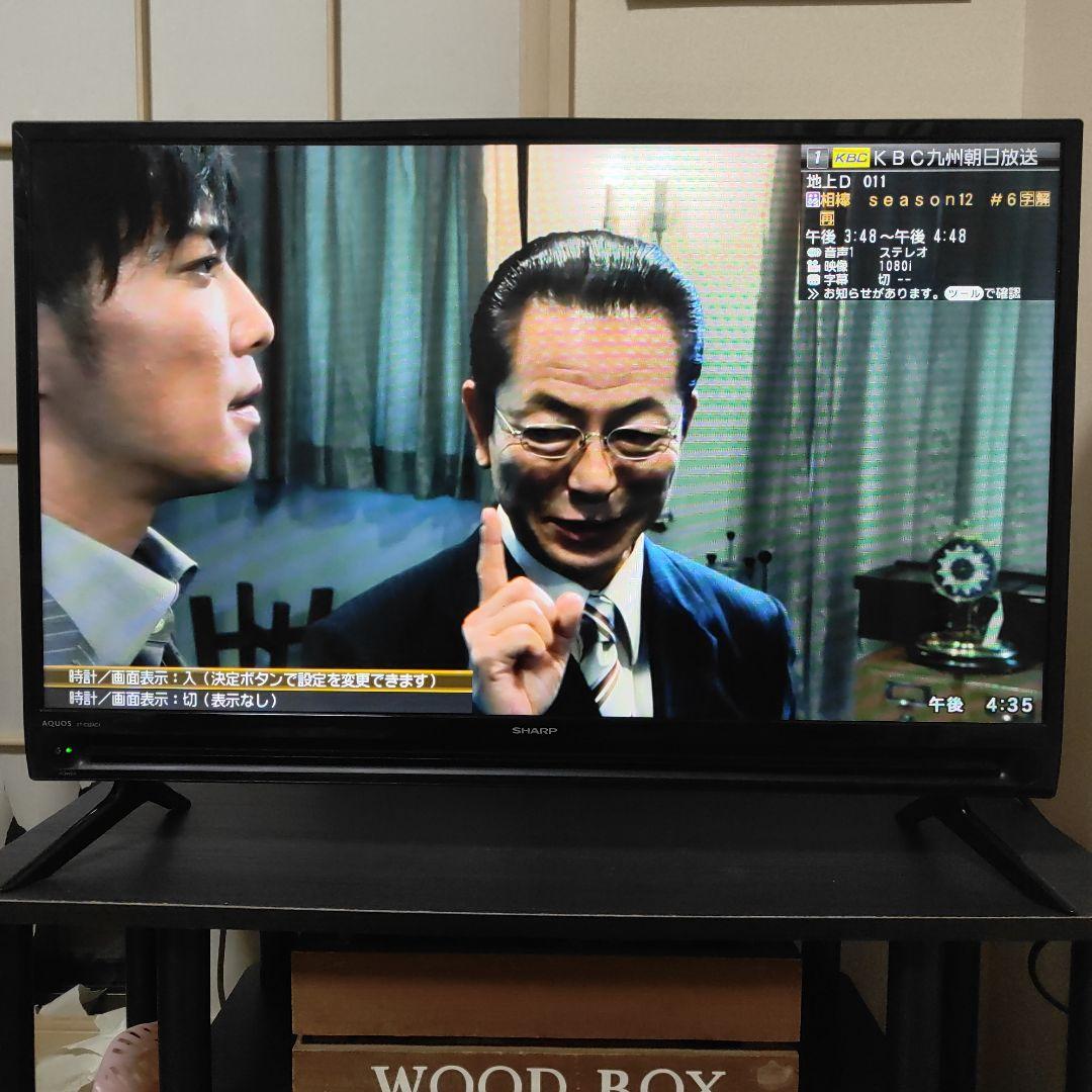 SHARP 2T-C32AC1 32型液晶テレビ AQUOS 福岡県より