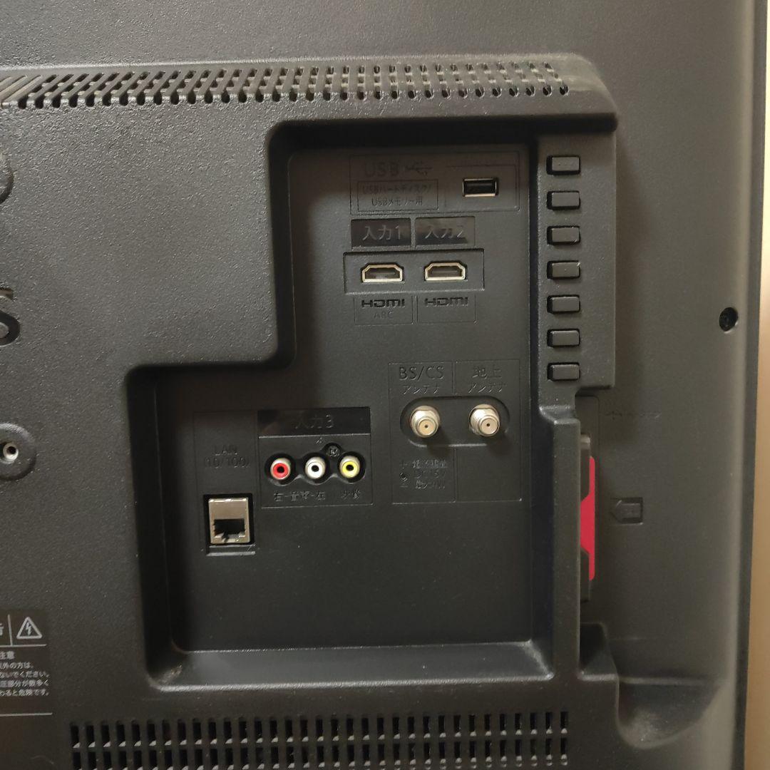 SHARP 2T-C32AC1 32型液晶テレビ AQUOS 福岡県より