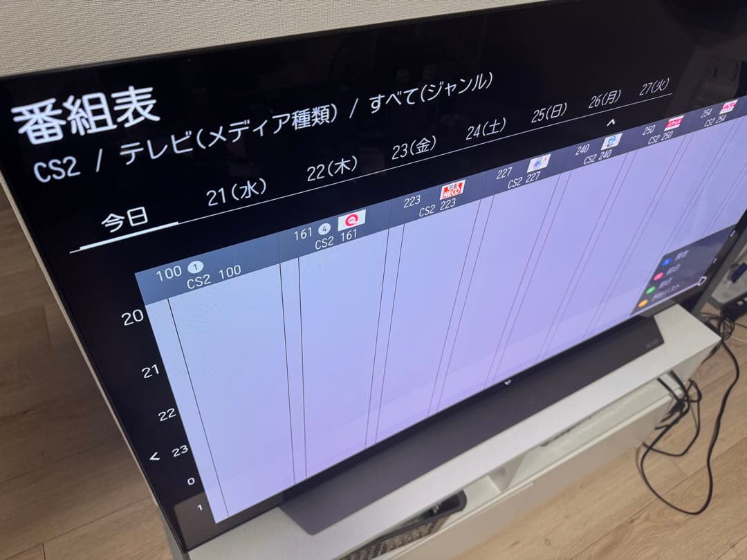 特価！出張手渡し！ LGエレクトロニクス OLED48C1PJB 48V型 4K