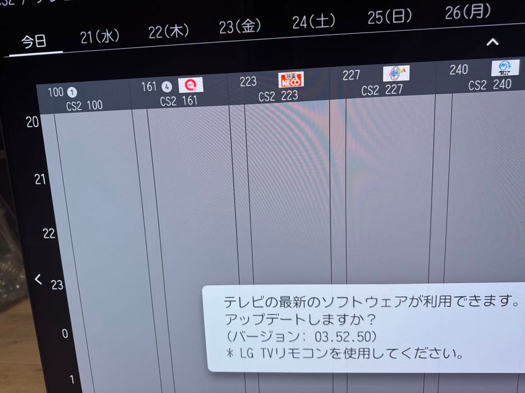 特価！出張手渡し！ LGエレクトロニクス OLED48C1PJB 48V型 4K