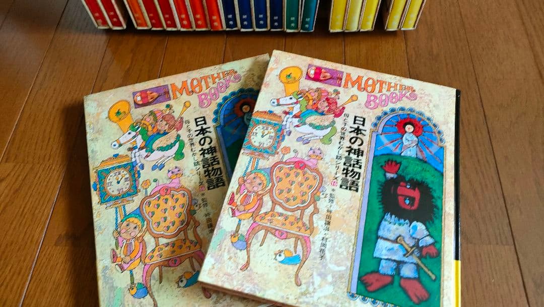 大幅値下げ！母と子のむかしばなしシリーズ 全20巻