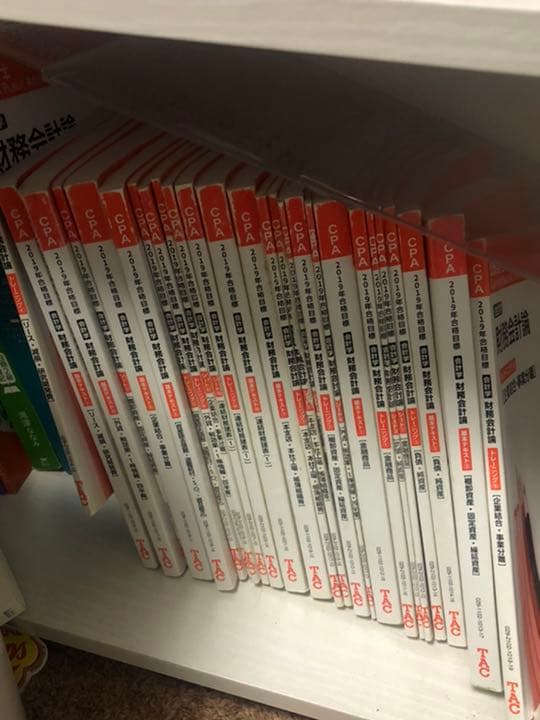 会計士　cpa参考書 Amazon.co.jp: CPA 公認会計士 テキストセット : おもちゃ