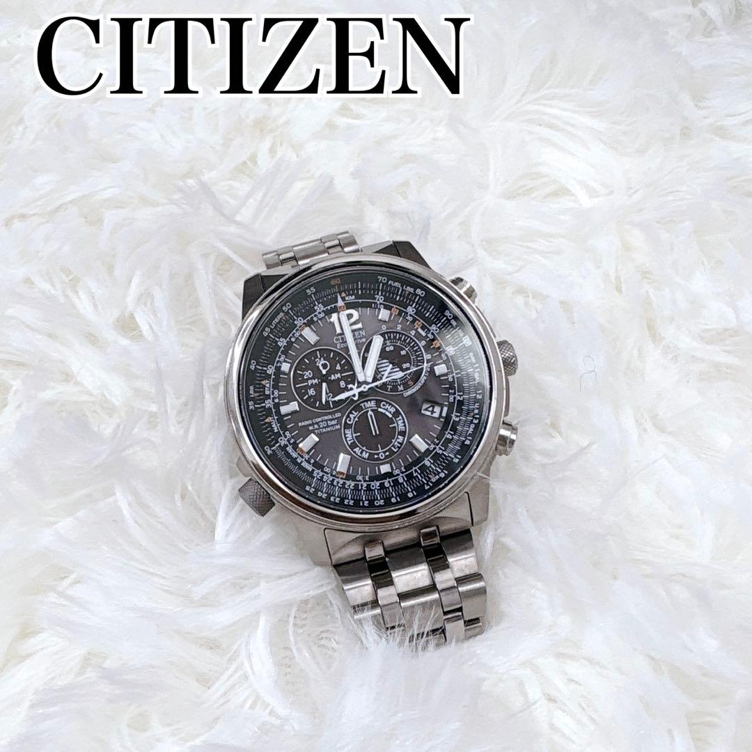 CITIZEN シチズン プロマスター スカイ 電波ソーラーBY0080-57E - メルカリ